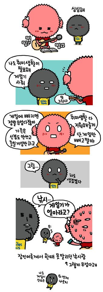 낚시_fbduwjdtl.jpg