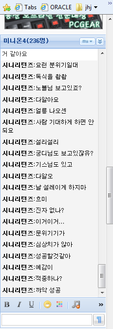 독식.png