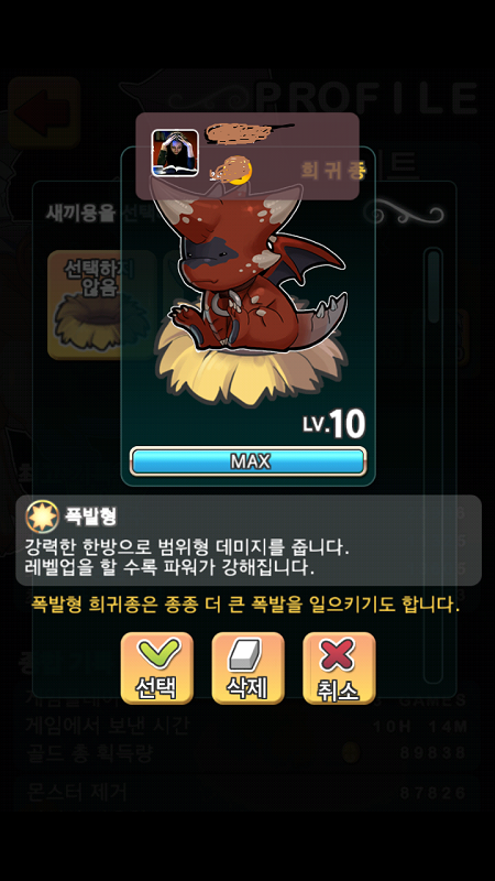 Screenshot_2012-10-30-08-15-25.png