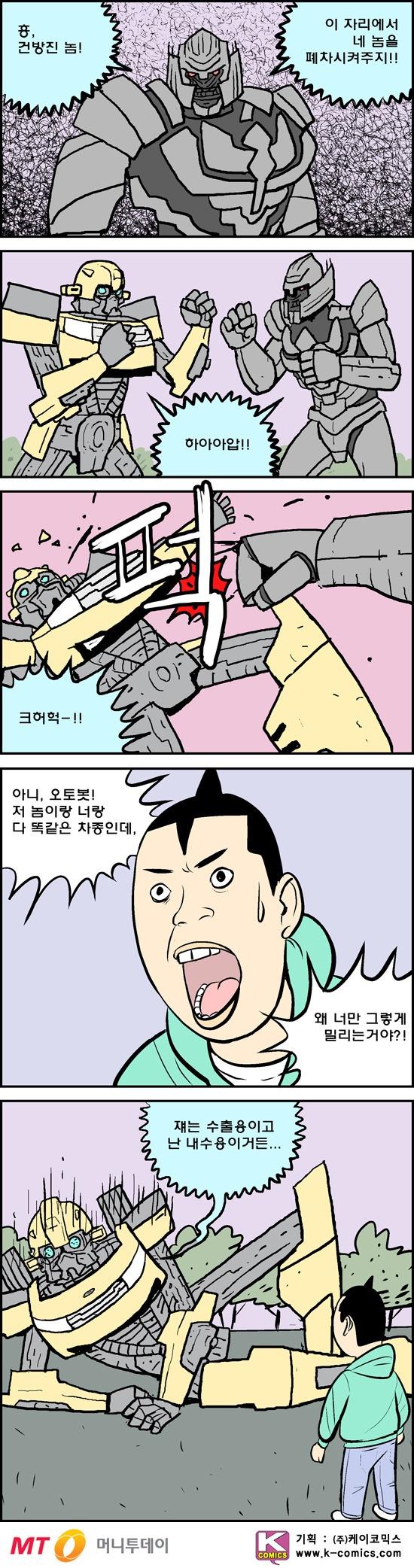 1300864255_PIkWRjJv_2_ryderchoi.jpg