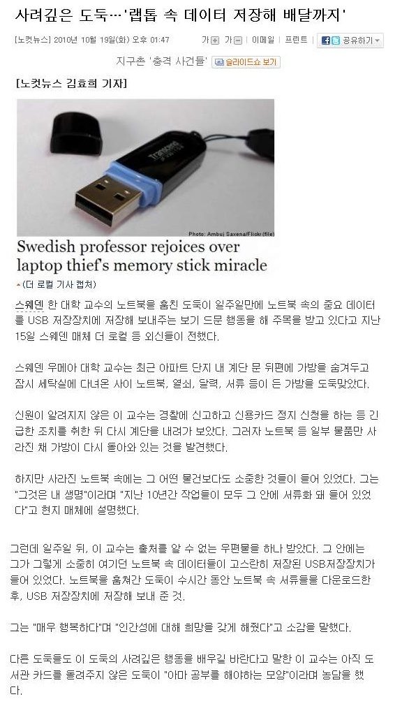 poplez_net_20101031_230846.jpg