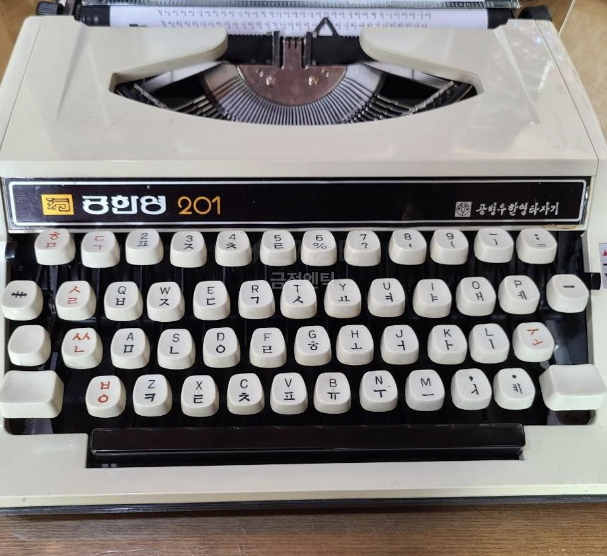 type_writer.png