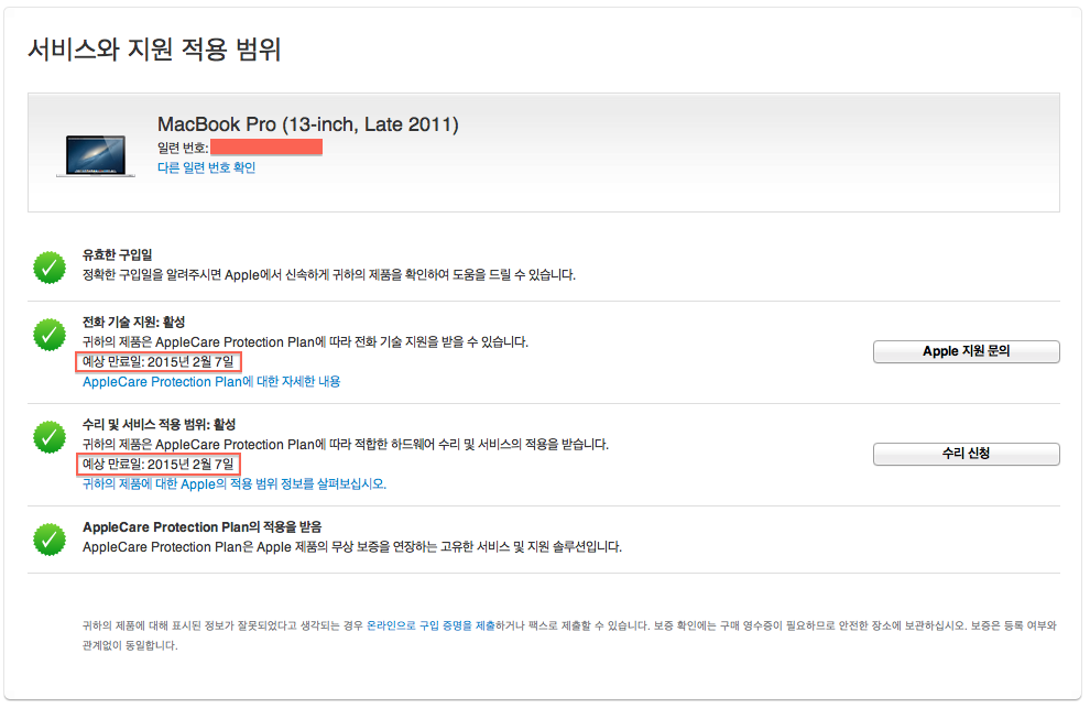 스크린샷 2013-02-07 오후 6.41.51.png