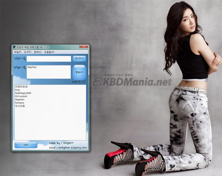 EVENT_KEYPAD.jpg