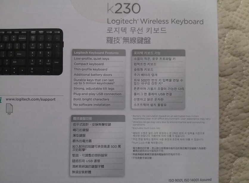 z6.jpg : 무선재료로 쓰는 K230