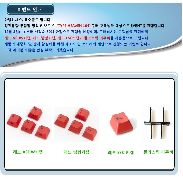 leopold_co_kr_20141204_205817.jpg