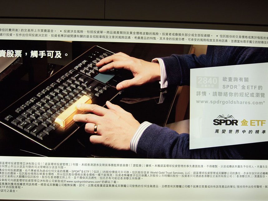 GOLD_SPACEBAR.jpg : 골드 스페이스바??