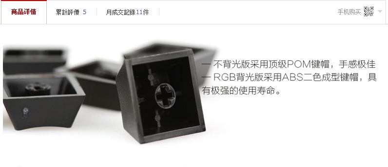 tmall_com_20150205_184636.jpg