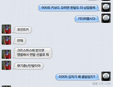 스크린샷 2012-11-01 오후 3.04.22.png