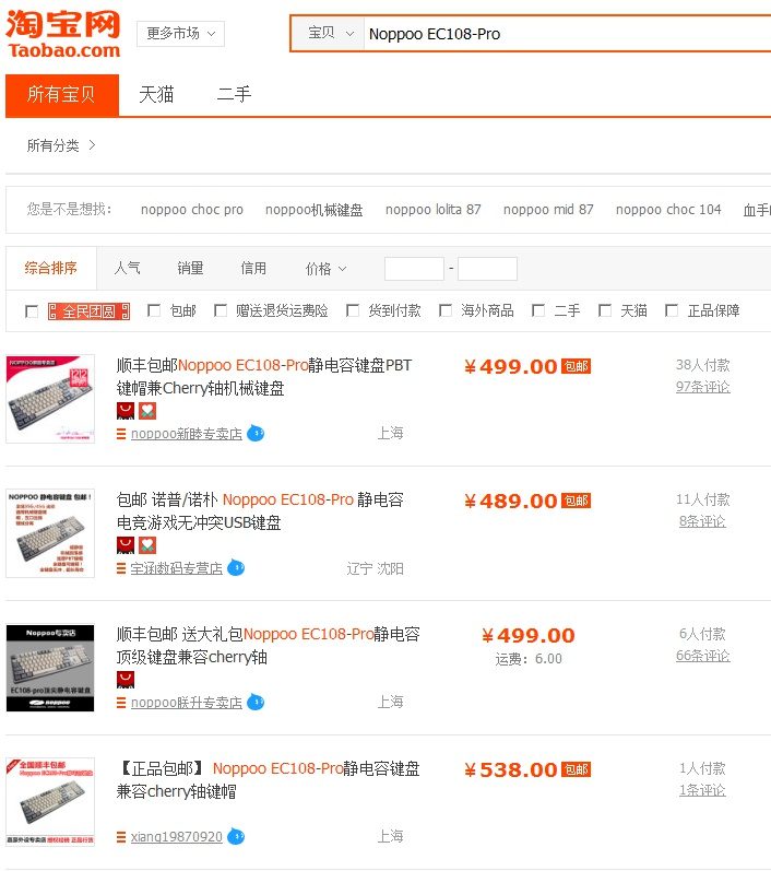 taobao_com_20150202_224410.jpg