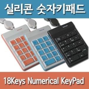 중국산키패드.jpg