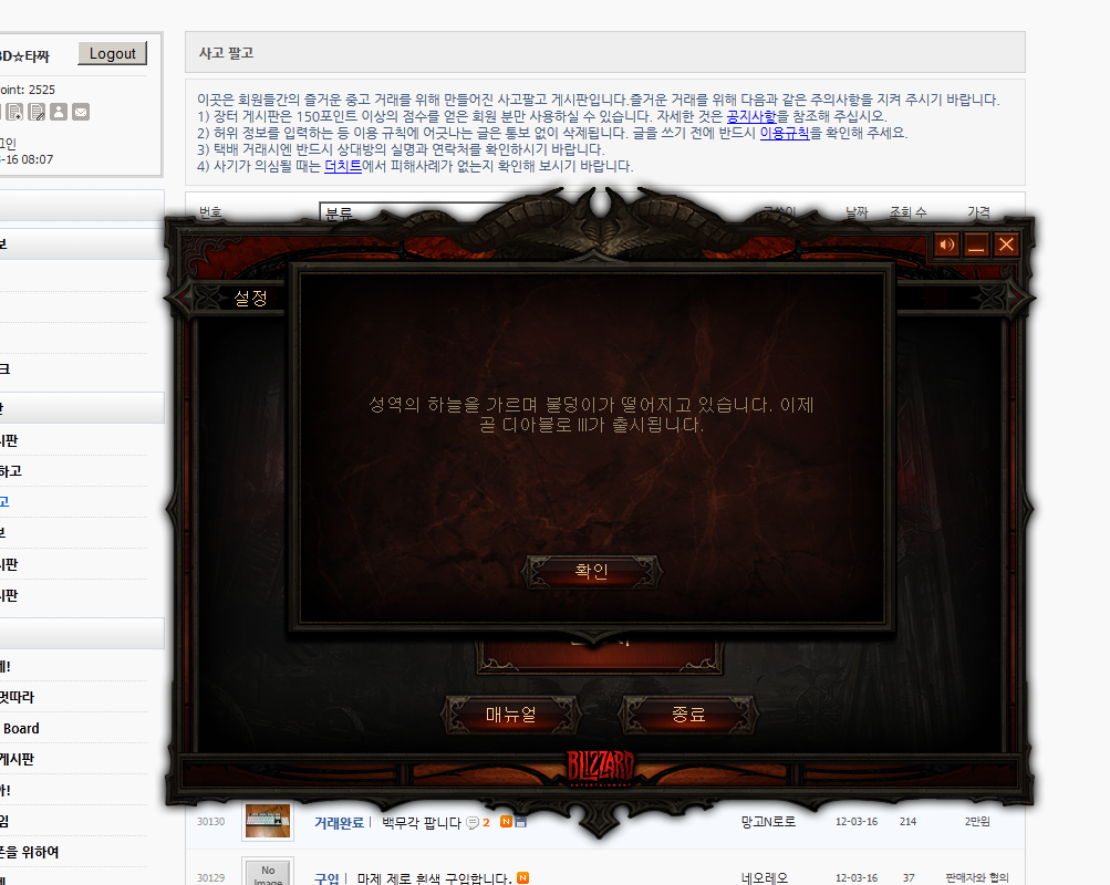 20120316**2*23*00.png