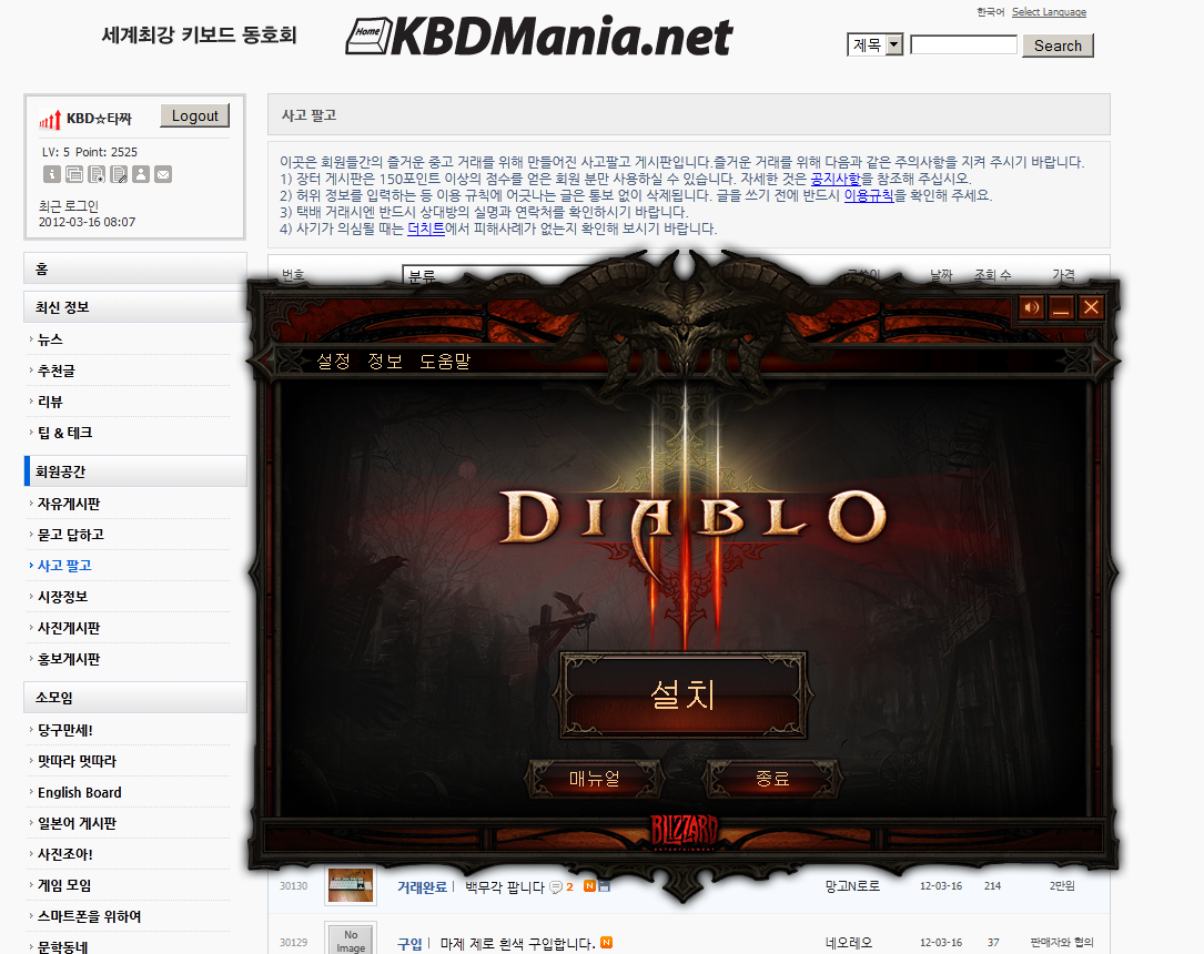 20120316**2*16*00.png