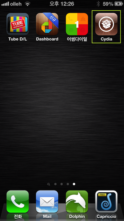 사진 13. 2. 5. 오후 12 26 27.png