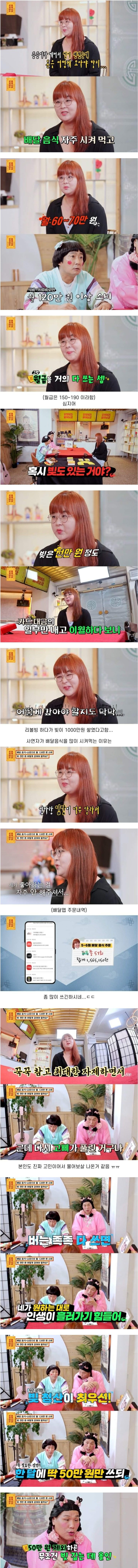 baemin.jpg