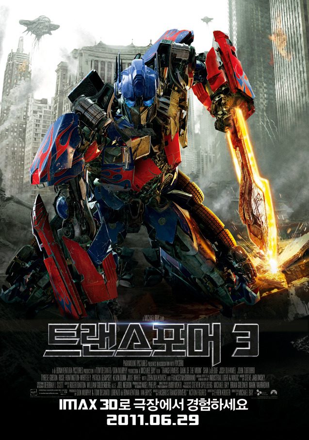 IMAX3D_poster.jpg