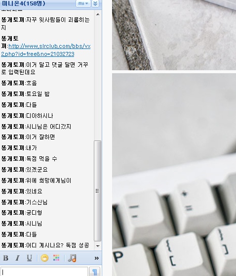 토끼 독점.jpg : 본의아니게 시니님 죄송합니다.