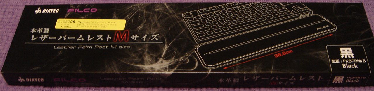 FILCO.JPG