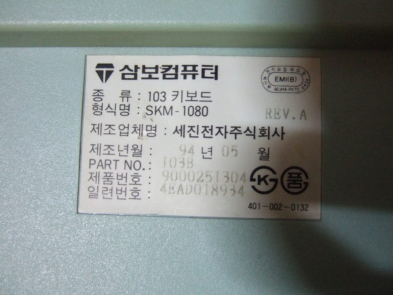 DSCF1124-2-2.jpg : IBM 모델-M, SKM-1080+브릿지스톤 판매합니다