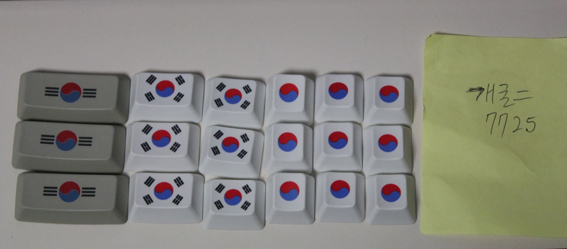 태극.JPG : 리얼포스 10주년 균등 & 레이스 한정판 화이트 & 태극승화키캡