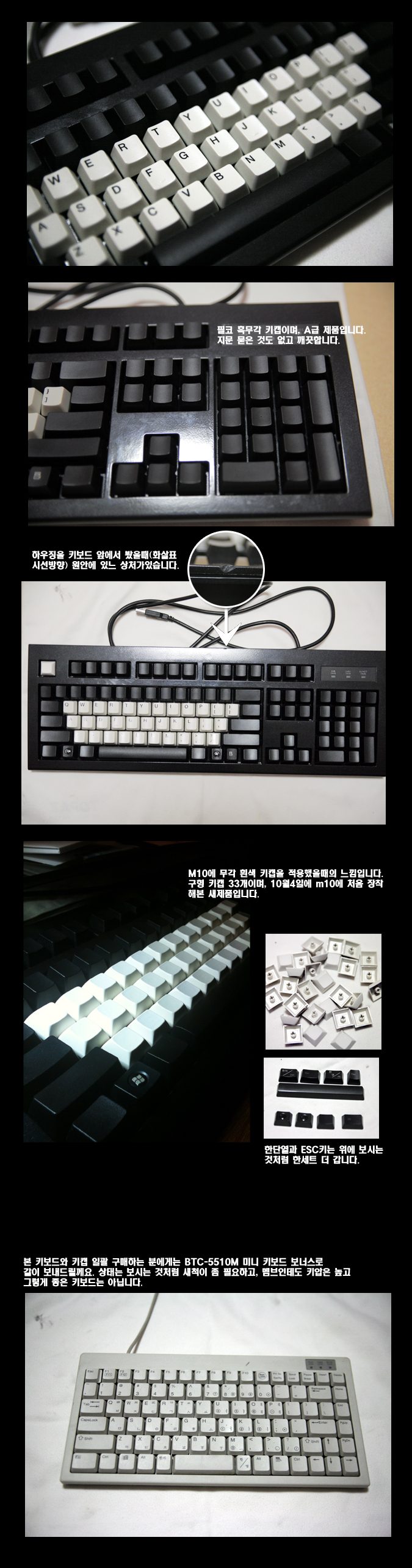 M10.jpg : [청축] 흑백무각 M10 팝니다.