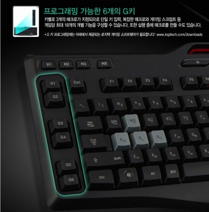2013-01-04 21;12;47.jpg : 로지텍 Gaming Keyboard G105