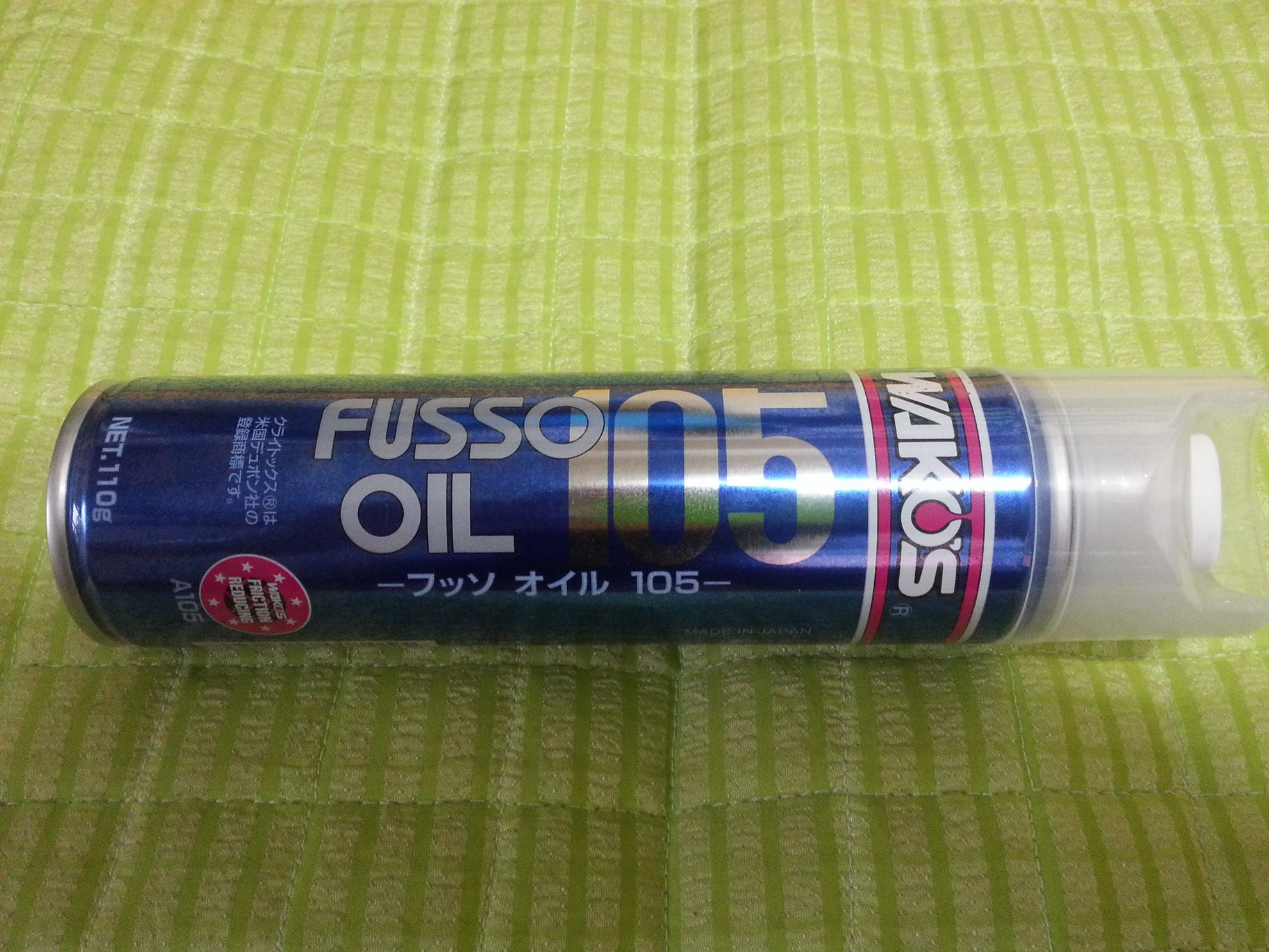 20120717_와코즈오일-1.jpg : 와코즈 오일 미개봉 판매합니다.