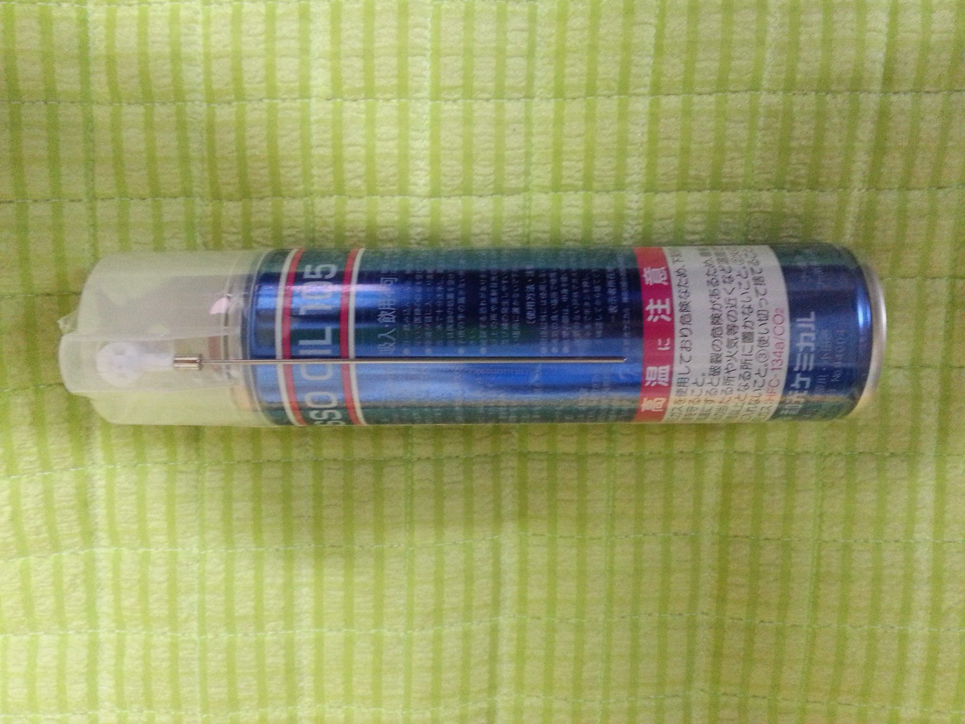 20120717_와코즈오일-2.jpg : 와코즈 오일 미개봉 판매합니다.