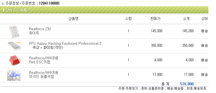 구매사진.PNG