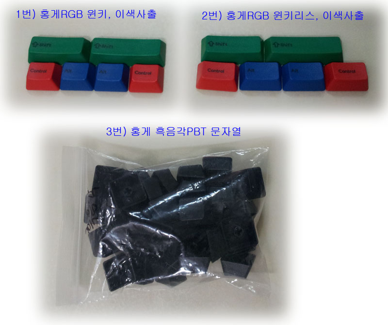 20130128_rgbS.jpg