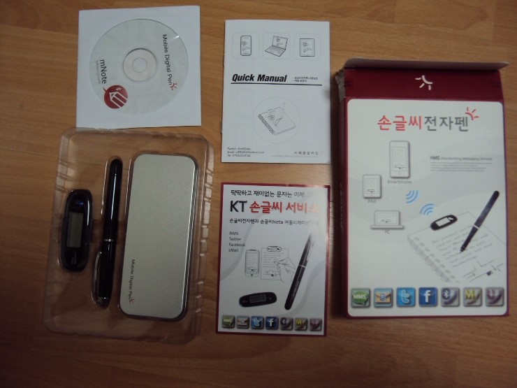 dsc02462_immortal1999.jpg