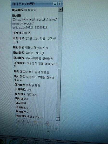 크기변환_IMG_20121123_125701.jpg : 크림치즈 구해봅니다