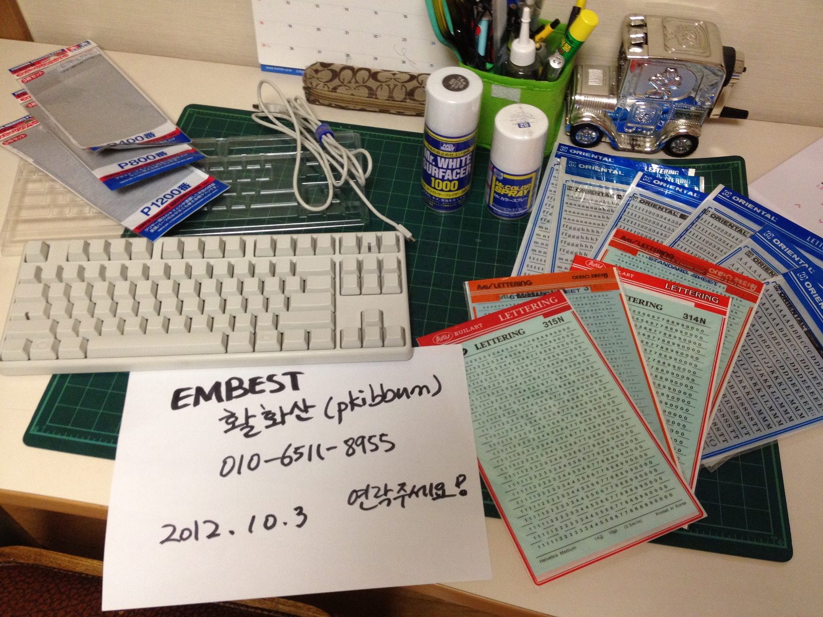 IMG_7671.jpg : 레오폴드 fc200r 화이트 갈축 무각 판매합니다 ( + 기타 튜닝 재료들 ) IMG_7671.jpg : 레오폴드 fc200r 화이트 갈축 무각 판매합니다 ( + 기타 튜닝 재료들 )