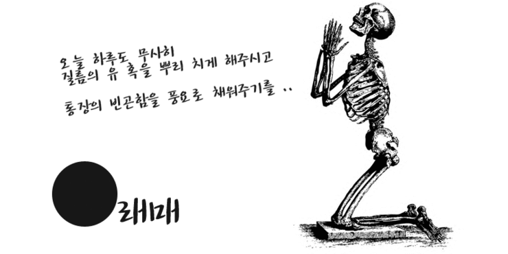 dd.gif : 성역이색 키패드 부분 삽니다.