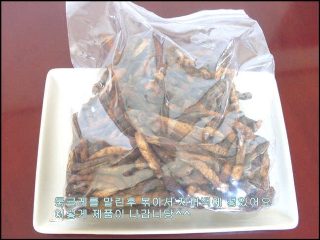 4.jpg : 지리산 가정용곶감, 야생둥글레 입니다(비키보드)