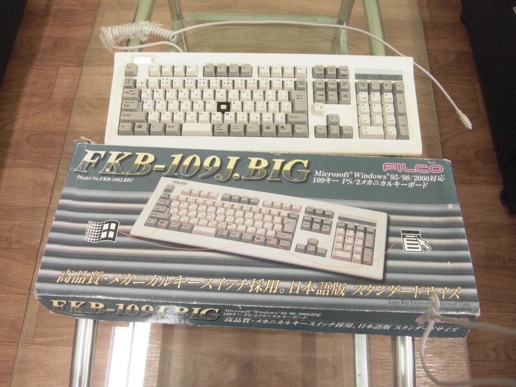 SDC10409.JPG : 필코(FILCO) 키보드 판매