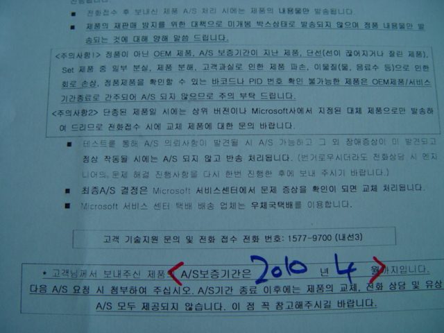 DSC07593.JPG