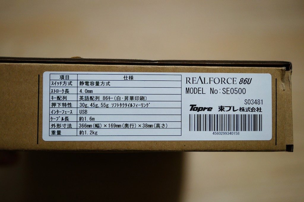 real86u_3.jpg : RealForece 86U SE0500