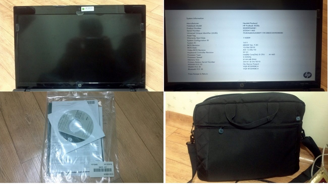 크기변환_크기변환_2011-12-20-4.jpg : [비키보드] HP Probook 4520s-XS209PA 올려봅니다.