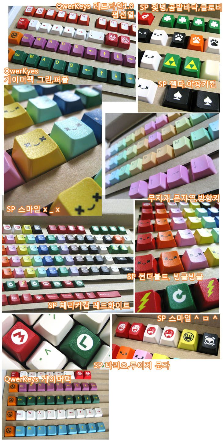 k102.jpg : 각종RGB,와이즈무글킷,소와레오류셋 ------> 돌레 윈키하단열 옵션, 돌레 칼라키캡, 라그나로크 교환 / 플라님 알루하우징 구매해요