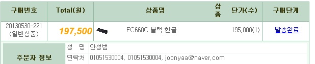 660c 구매.jpg