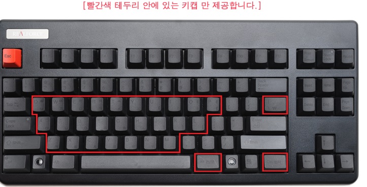리얼포스87 한글 영문 문자열 키캡 29개 2.jpg