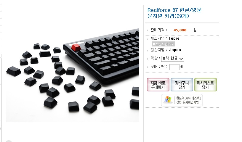 리얼포스87 한글 영문 문자열 키캡 29개.jpg
