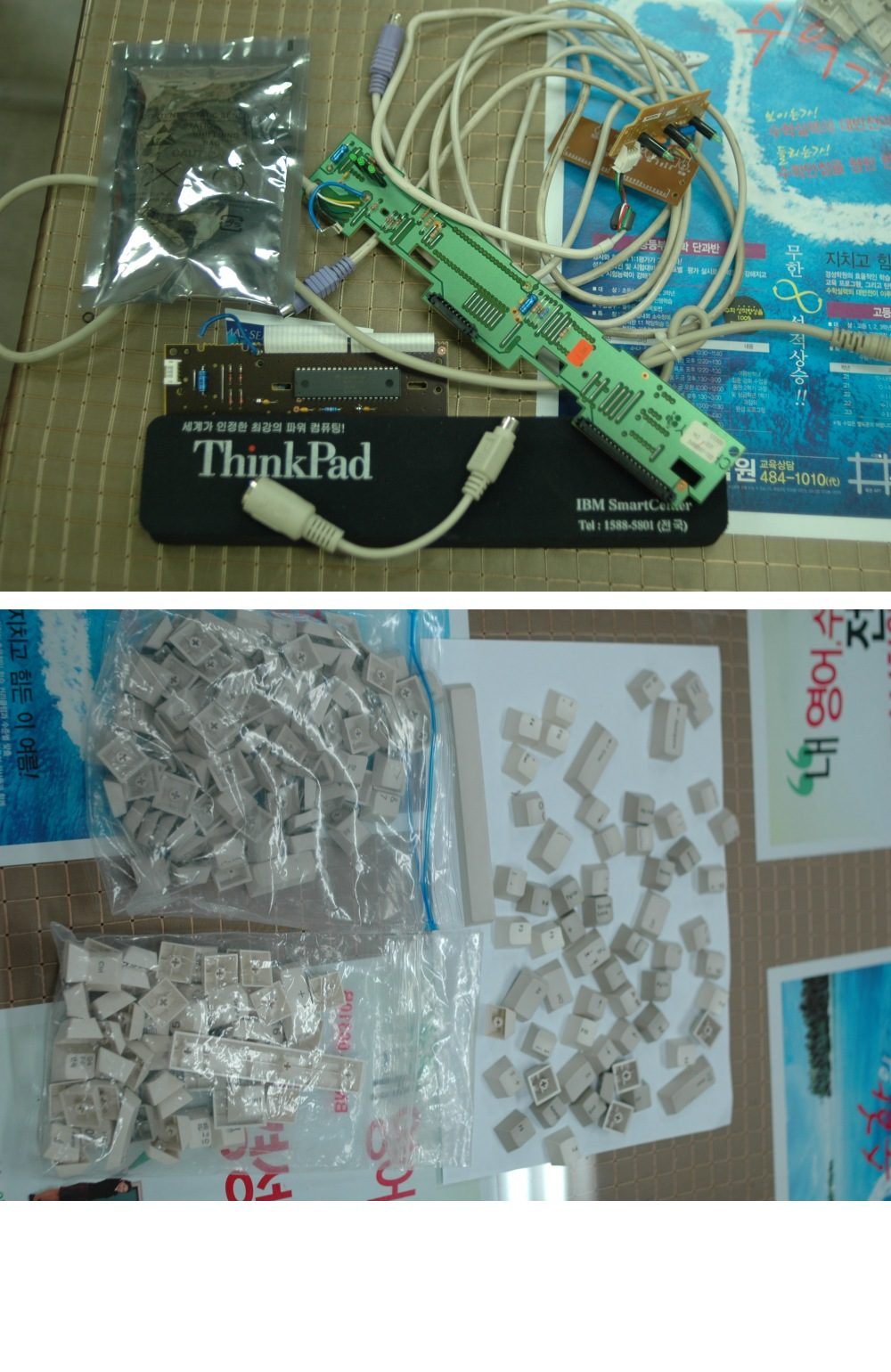 append_1251388955.jpg