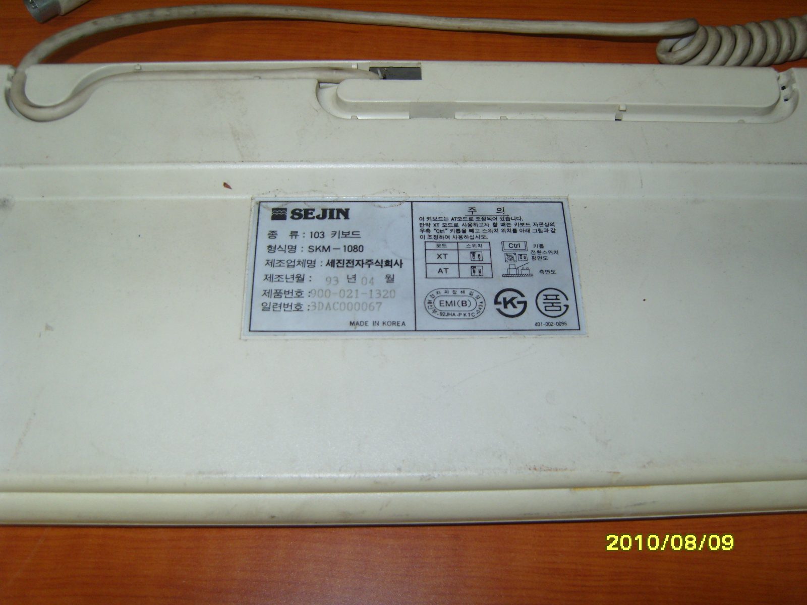 SS109595.JPG