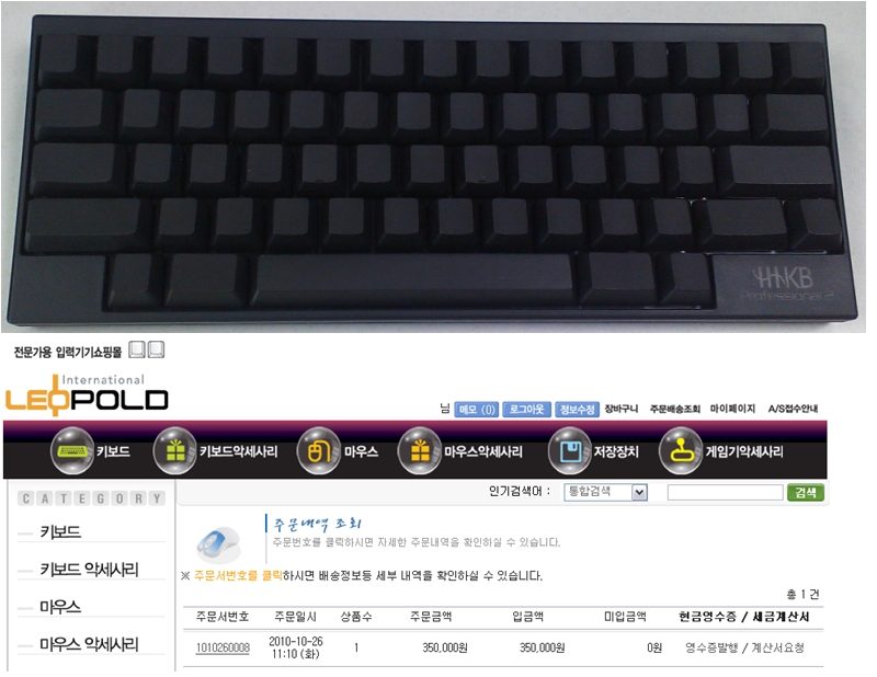 HHKB.jpg