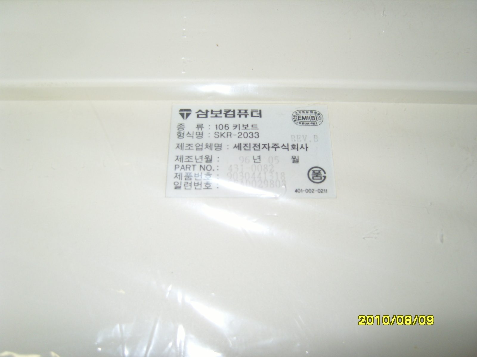 SS109599.JPG
