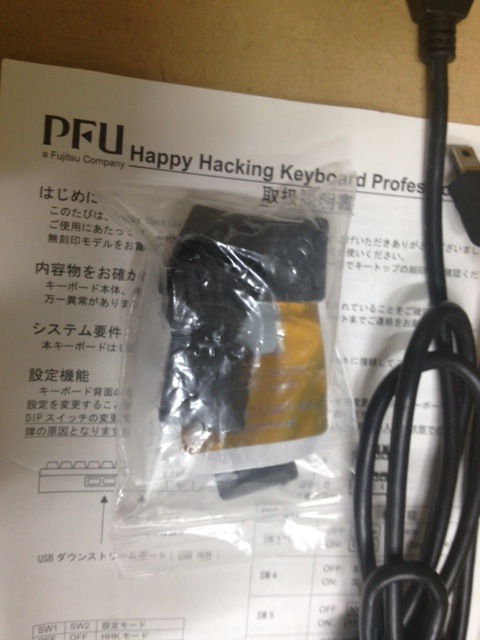 image-2.jpeg : 해피해킹 프로2 먹각 팝니다. image-2.jpeg : 해피해킹 프로2 먹각 팝니다.