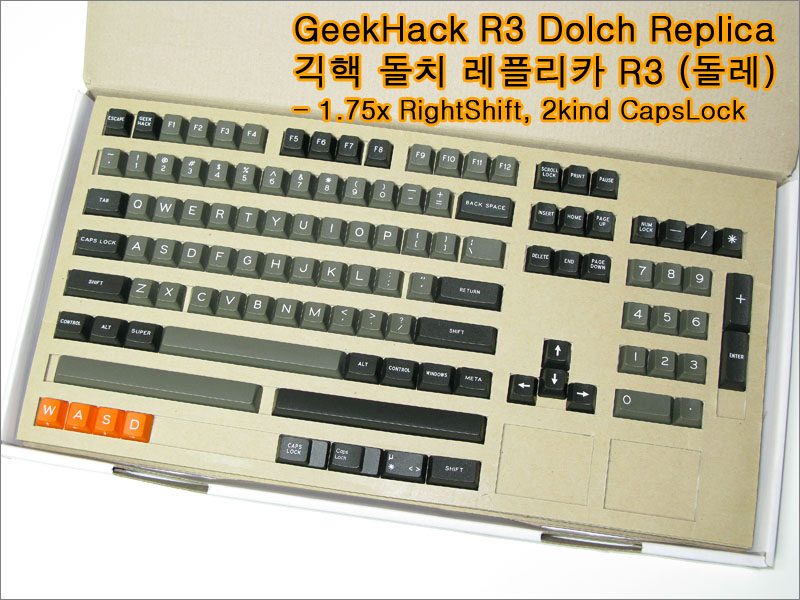 7yA1P3N.jpg : DSA Retro DSA 레트로 사거나 교환