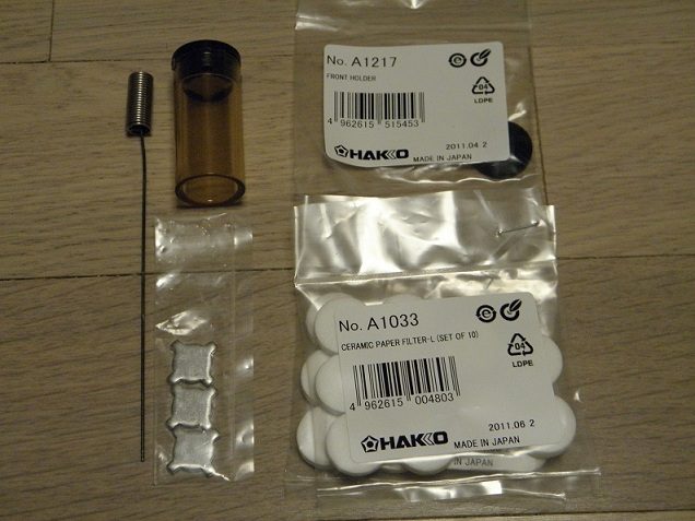 P4190366.JPG : Hakko 808 디솔더링건 팝니다.